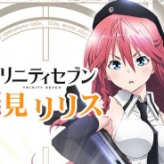 アニメ化を控えた人気コミックス『トリニティセブン』がMobageに登場決定…事前登録の受付中 特典は限定SR「浅見リリス」