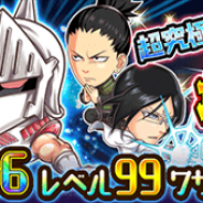 LINEとワンダープラネット、『ジャンプチ ヒーローズ』で「超究極級 悪魔将軍攻略即戦力ガチャ」を本日15時より開始!
