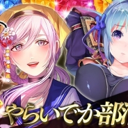 スクエニ、『戦国やらいでか -乱舞伝-』で新ガチャ「金剛攻城11連ガチャ」を開催 LE武将「森蘭丸」「宇喜多秀家」が登場