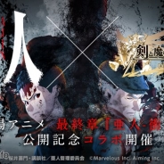 【Google Playランキング(9/30)】アニメ「亜人」コラボやガチャイベントで『ログレス』が5位浮上 『サマナーズウォー』がトップ30に復帰