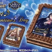 バンダイ、『アイドルマスター ミリオンライブ!』のバレンタインケーキの予約を受付中! 最上静香・田中琴葉・二階堂千鶴の3種をラインナップ