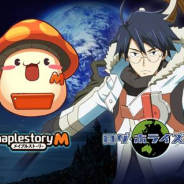 ネクソン、『メイプルストーリーM』でアニメ『ログ・ホライズン』とのコラボを開始!! ランダムボックスも登場