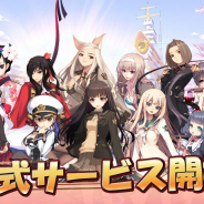 Gホールディングス、美少女スクールミリタリー『ガールズカタルシス』を配信開始! 美少女たちがプラモデルで戦闘を繰り広げる
