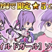 バンダイナムコ、Android版『テイルズ オブ リンク』の事前登録を開始…『グレイセス』の人気キャラ「ソフィ」が事前登録特典