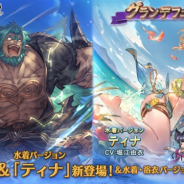 【App Storeランキング(3/18)】「グランデフェス」開催の『グラブル』が6位に浮上 『FFBE幻影戦争』は『メビウスFF』コラボや複数の召喚開始で8位に
