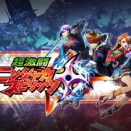 gumi、新作対戦ACT『超激闘ニンジャカスピリッツ』のティザーサイトを公開! Android版CβT参加者募集も開始 開発はエンジンズとムゲンコンボが担当