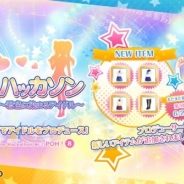 ギノ、プログラミング転職サイト「paiza」のアイドル育成プログラミングゲームに新たなプログラミング問題と着せ替えアイテムを追加!