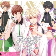 ビクターエンタテインメント、『アイ★チュウ』のミニアルバム「アイ★チュウ ~I★Chu Award 2017ミニアルバム~」の発売を決定