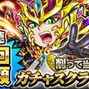 グリー、『探検ドリランド』で「絆ダンジョン第2弾」を開催 新たに「チャット機能」も追加