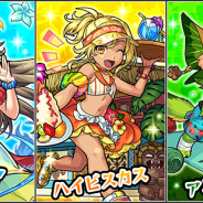 【Google Playランキング(7/3)】トップ30の順位に動きなし ガチャ「花照ル島ノ常夏譚」開始の『モンスト』が3日連続で首位キープ