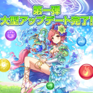 LINE、『LINE パズルフレンズ』で「装備強化機能」が追加されるアップデートを実施 女神フェスティバルも開催