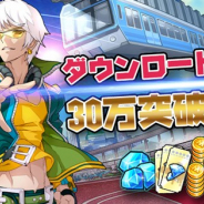 JOYTEA、ストリートバスケゲーム『シティダンク:フリースタイル』が30万DLを突破! 新選手「桜子」が期間限定BOXガチャに登場