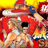 SNKプレイモア、名作格闘ゲーム『餓狼伝説 SPECIAL』をiPhone/Android向けに配信開始! 「リョウ・サカザキ」も常時使用可能に