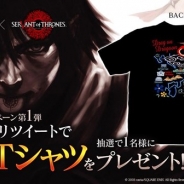 スクエニ、『サーヴァント オブ スローンズ』で『ドラッグ オン ドラグーン』とのコラボを記念したフォロー&リツイートキャンペーンを開催