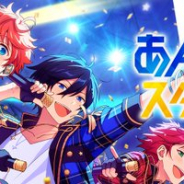 Happy Elements、『あんさんぶるスターズ!!Music』App Store版の年齢制限指定を17+に変更 設定によりアプリが非表示になる可能性も