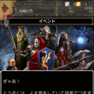 GMOゲームポット、iOS向けダンジョン探索型RPG『Wizardry Schema』の配信開始