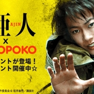 LINE、『LINE ポコポコ』で映画「亜人」とのコラボイベントを開催! 主演の佐藤健さんがアプリ内に登場