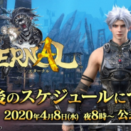 アソビモ、4月8日の公式生放送で『ETERNAL』の今後のスケジュールを発表! 第3回CBTのアンケート結果も公開