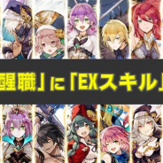 アソビモ、『アヴァベルオンライン』で第4次職「神覚醒職」に強力な技を繰り出す「EXスキル」が登場!