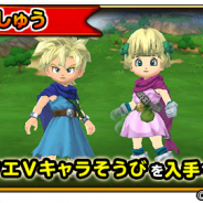 スクエニ、『星ドラ』で“天空”シリーズイベントを復刻開催 新そうび「ガブリエルのやり」「魔弓サジタリウス」も明日登場