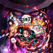 アニプレックス、家庭用ゲーム『鬼滅の刃 ヒノカミ血風譚』の発売日が10月14日に決定! PS4・PS5版の予約が開始に 第2弾PVも公開!