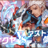 Moregeek Entertainment、『オービットレジェンド』でコノハナサクヤ防衛戦&新ガーディアンが登場 ★6 新装備がもらえるキャンペーンも