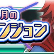 KADOKAWA、『魔法科高校の劣等生 スクールマギクスバトル』で期間限定「エリカと美月のドリーム・ダンジョン」や「魔法式ガチャ」を開催