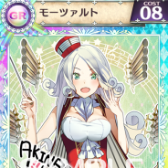 Aiming、『戦姫インペリアル from 英雄*戦姫』にオリジナルキャラクター「モーツァルト」を実装 春夏冬ゆう先生のサイン入り色紙プレゼントも