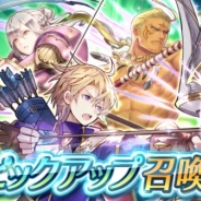 任天堂、『ファイアーエムブレム ヒーローズ』でピックアップ召喚「鬼神の一撃」スキル持ちを開始! クレイン・エルフィ・ホークアイがピックアップ対象に
