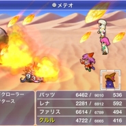 スクウェア・エニックス、『ファイナルファンタジーV』をAmazon アプリストアで配信開始。ドット絵は渋谷員子氏がすべてリファイン