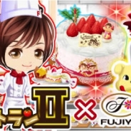 enish、『ぼくのレストランⅡ』で不二家の「ペコちゃん」とのコラボキャンペーンを開始
