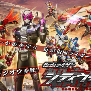 バンナム、『仮面ライダー シティウォーズ』で平成ライダーの力を受け継ぐ「仮面ライダージオウ」が参戦! 「ジオウ」放送記念の無料10連ガシャなど各種CPを開催