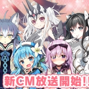 グリモア、『ブレイブソード×ブレイズソウル』にて人気5魔剣の新CMを制作! TOKYO MX他で4月より放映開始