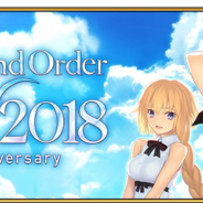 FGO PROJECT、『Fate/Grand Order』で期間限定礼装「英霊旅装」がもらえるメモリアルクエストと最大ダメージトライアルクエストを明日28日より開催!