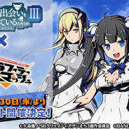 マイネットゲームス、『グラフィティスマッシュ』で「ダンジョンに出会いを求めるのは間違っているだろうかⅢ」とコラボ決定!