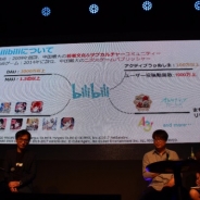 DMM GAMESが展開するグローバルアライアンスとは? SHIFTUPのキム・ヒョンテ氏、bilibiliの張峰氏が登壇