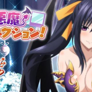 マーベラス、『ハイスクールD×D』でレイドイベント「小悪魔フォトコレクション!」を開催!