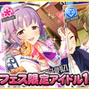 【App Storeランキング(9/28)】4周年記念の『デレステ』が2位に復帰! 『ミリシタ』も48位→8位と「アイマス」シリーズが好調