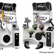 コナミアミューズメント、音楽ゲーム『GITADORA EXCHAIN(ギタドラ エクスチェイン)』でイベント「夏だ! Longキャンペーン 2019」を開催!