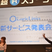 【速報】LogicLinks、MVNO事業に参入! ゲームプレイヤーがより快適に楽しめるサービスに グラブルやシャドバ、あんスタ、刀剣、ガルパがカウントフリー