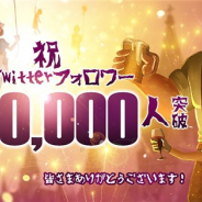 『IdentityⅤ 第五人格』の公式Twitterのフォロワー数が10万人を突破! Amazonギフトカードを抽選でプレゼントするTwitterキャンペーンを実施