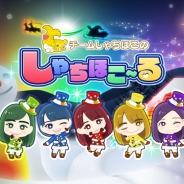 スタジオ斬、『しゃちほこ~る』で期間限定イベント「第13回チャレンジトライアル」を開催 イベント報酬にはクリスマス背景や称号が登場