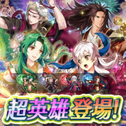 任天堂、『ファイアーエムブレム ヒーローズ』で超英雄召喚イベント「白夜の夏祭り」を開始! ミカヤ、リョウマ、エリンシア、マークスが★5ピックアップで登場