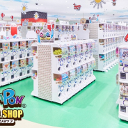 バンナムアミューズメント、大型カプセルトイ専門店「ガシャポンのデパート」ららぽーと名古屋みなとアクルス店を10月9日にオープン!