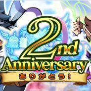 MSF、『ブレイブファンタジア』で2周年突破記念キャンペーン第二弾と限定ガチャを開催中!