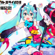ガンホー、『ケリ姫スイーツ』にて"初音ミク「マジカルミライ 2018」"とのコラボ企画を開始!