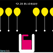リイカ、『Q』に全180問の新規ナンバリング問題『SENARY』を3月21日に追加 問題が小さくなって難易度を増した『ミクロのQ』が登場