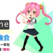 フーモア、参加者350名の大規模ソーシャルゲーム勉強会「2Dアニメーションツール勉強会」に登壇
