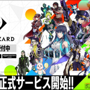 バンダイ、『ゼノンザード』のサービスを9月10日に決定!! デジタルコード5000円分が当たるツイッターCPも開催中