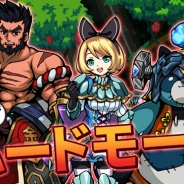 グッドラックスリー、『エアリアルレジェンズ』のゲームシステム「ノーマルモード」「ハードモード」を紹介